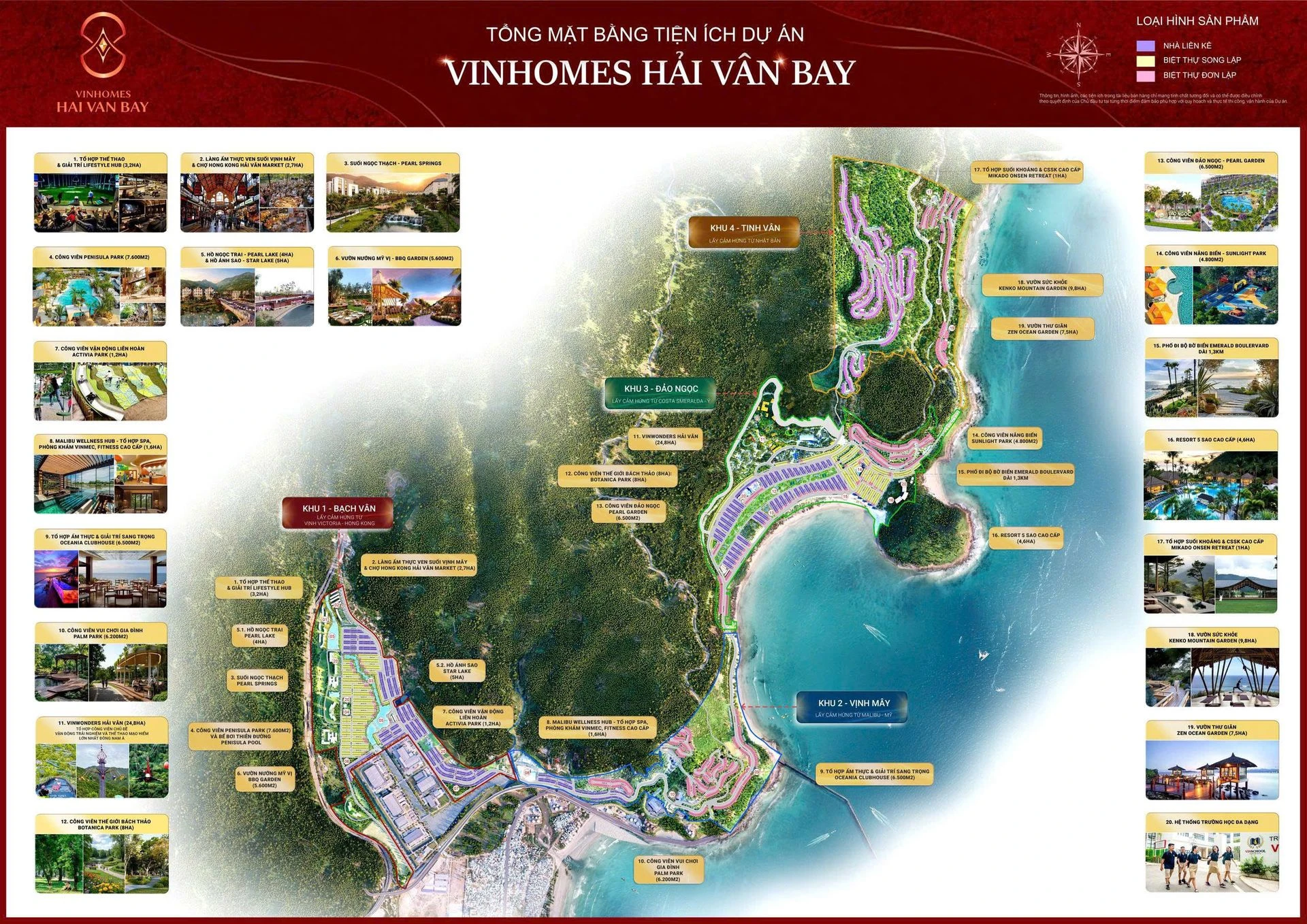 Tổng mặt bằng tiện ích